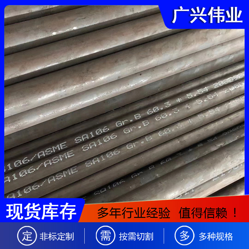 高压钢管SA213T91合金无缝钢管SA106C高压锅炉钢管现货天津供应商