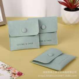 现货超纤布袋首饰袋超纤压印logo戒指耳环项链手镯收纳翻盖绒布袋