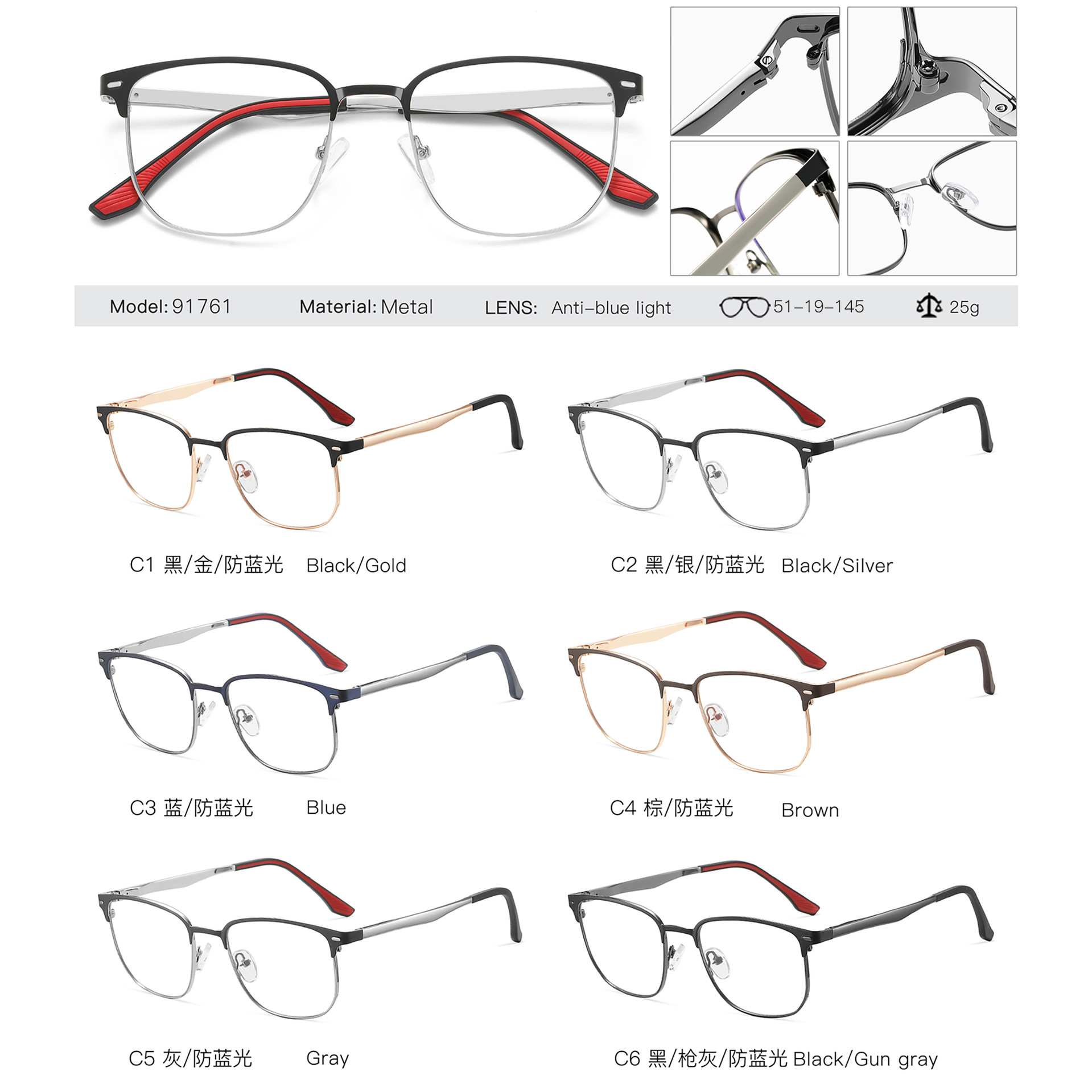 Montura Completa de Gafas para Hombre 91761 de Metal y Resina, Anti Luz Azul, Anti UV