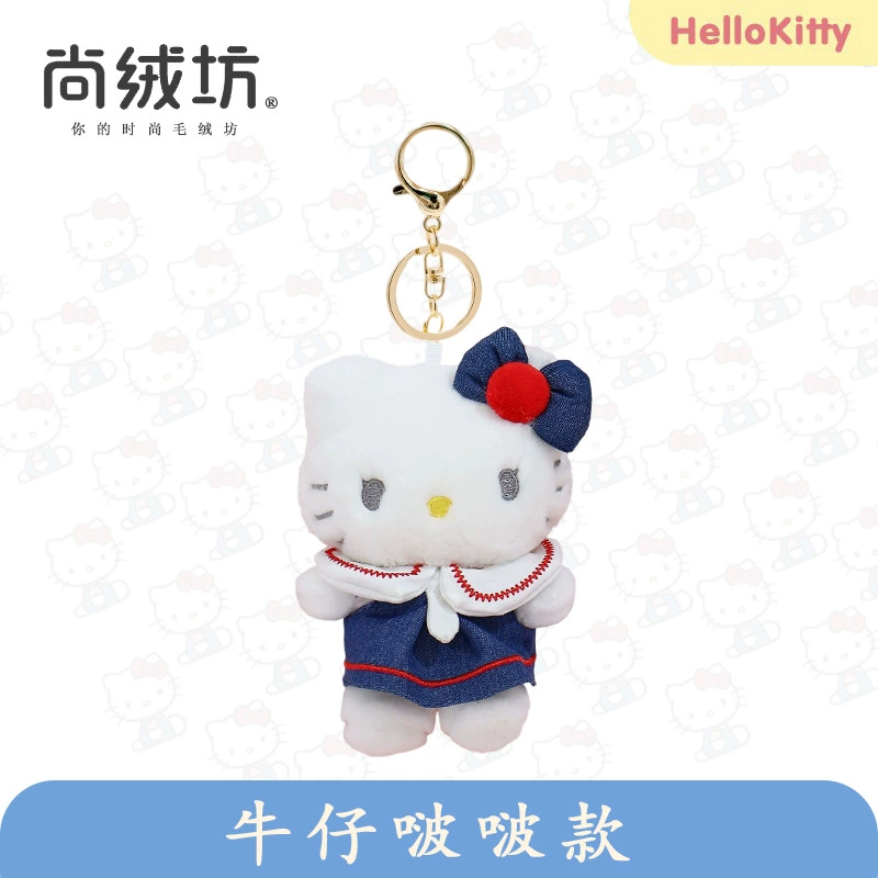 Плюшевая игрушка (Sanrio Hello Kitty) 10 см брелок/декор для сумки, оригинальное качество