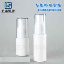 �F؛ȫ�և��Fƿ30ml�������և��Fƿˬ�wˮPET���bƿ50ml���yƷƿ