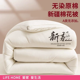 四件套;夏凉被;纤维被