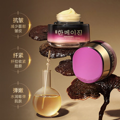 韓国の美肌の麦の角の硫黄は霊芝のために凝っている時にしわのクリームの50gを抵抗して細い紋様を薄めて水の保湿のクリームを補います。