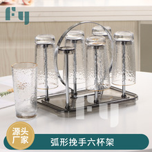 現代簡約弧形挽手六角杯架 日式鐵藝手提瀝水杯架 輕奢家用水杯架