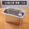 1/4 basin length 26.5cm width 16cm height 15cm