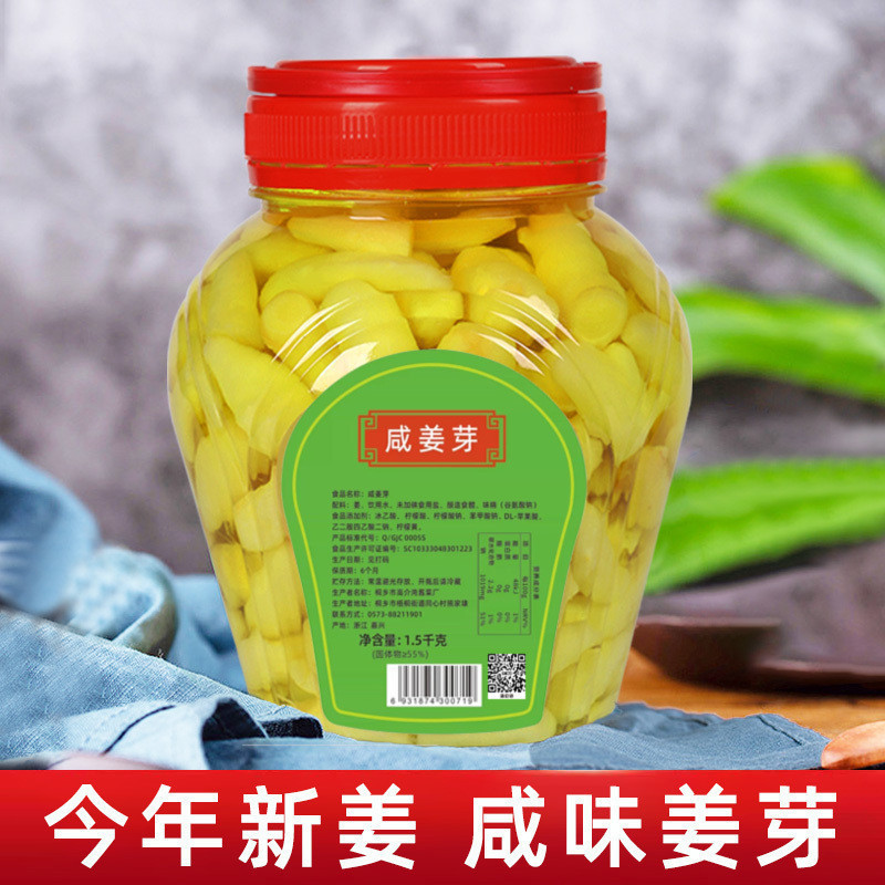 糖醋味嫩姜芽酸甜嫩姜芽醋泡咸生姜牙泡仔姜片下饭菜酱菜瓶装咸菜|undefined