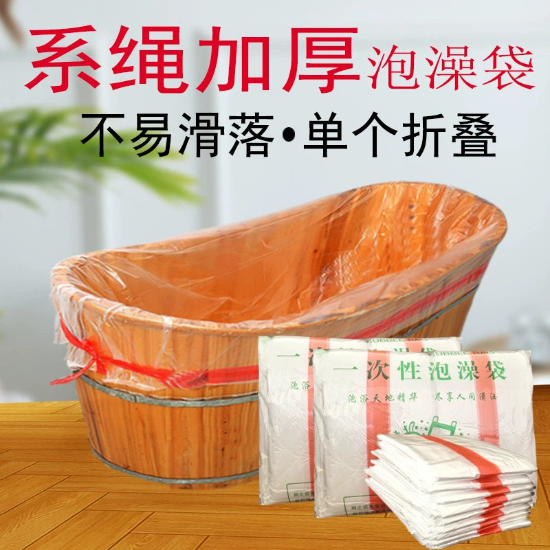 Утолщенная веревочная сумка для ванны, одноразовая ванна для отеля, деревянная бочка, бытовая складная ванна, пластиковая пленка, сумка для ванны