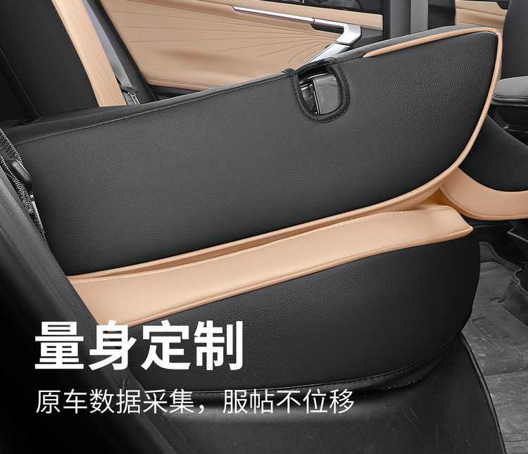 26 Models of Hongqi Hs5 Car Seat Covers, Full Coverage for All Seasons, 19-25 Models Hs5 Seat Covers, Car Seat Cushion Special Cushion Covers