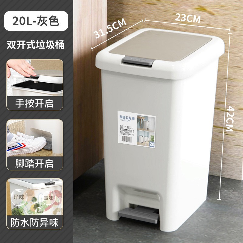 Basura tipo pie de gran capacidad hogar con cubierta inodoro inodoro sala de estar cocina dormitorio pie de lujo cesta de papel ligera