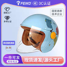 KUUVI3C认证头盔电瓶车电动车男女卡通儿童头盔冬季安全帽3/4盔