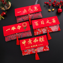 2026新款中高考万元金榜题名一举夺魁满月百日之喜刺绣布艺红包袋