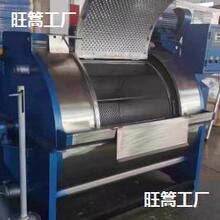 洗涤设备工业洗衣机宾馆全自动洗脱机滤布布草卧式器水洗机清洗机