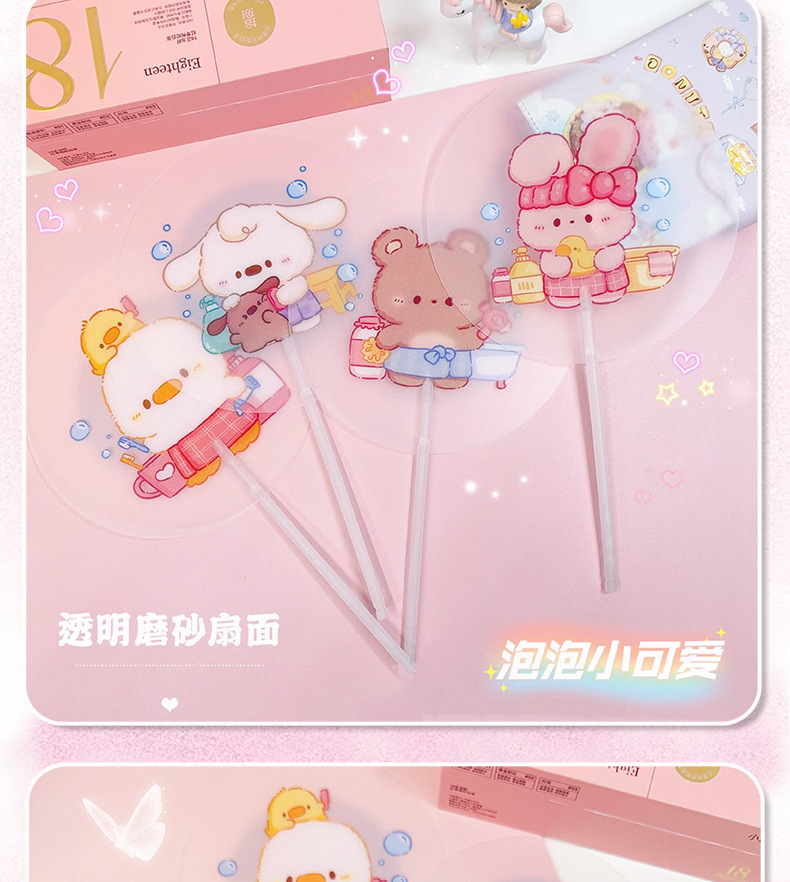 AS-卡通透明扇子_05.jpg