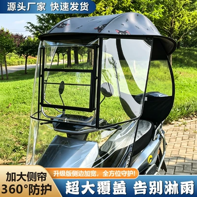 Elektromobil üçün ön şüşə çətiri (günlük), Sliding window electric vehicle