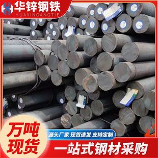 ��ɽ�S�҈A䓌��ĈA�F�����l���Iģ��12mm�A�42Cr�P�A����\�A�