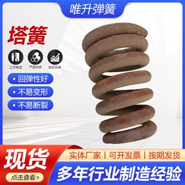 压缩弹簧;异形弹簧;其他弹簧