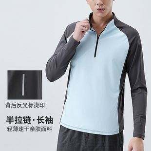 Outdoor Dijia Sports Half-Zip Quick-standing Collar Dry Clothes Long-sleeved T-shirt Reflective Strip Fitness Running Casual Base Shirt