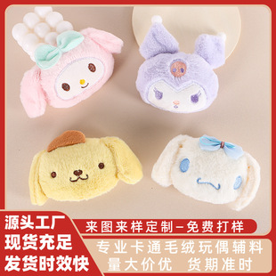 ��ͨ���������W��ż������diy����耳׿ے쉋�l�A�^���o�����