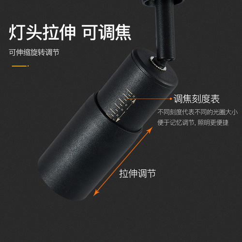 Adjustable zoom LED track spotlight, focusing commercial, museum, restaurant, 95 high lumen, ceiling mounted spotlight