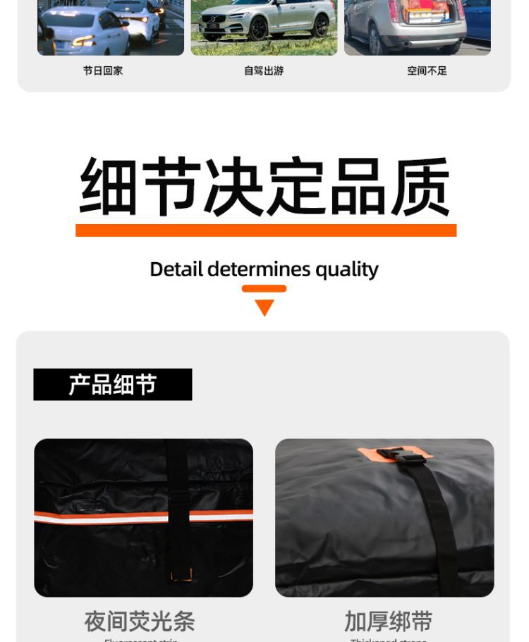Suitable for Crazy White Bear Fully Waterproof Roof Luggage Bag Car Universal Luggage Rack Rainproof Car Luggage Storage