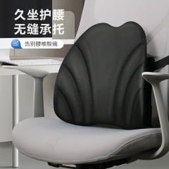 オフィス用腰痛対策シートクッション、腰椎サポート枕、長時間座っても快適、人間工学に基づいた腰椎サポート、車用背もたれクッション