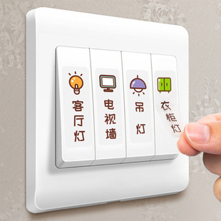 Luminous Light Switch Sticker Logo Sticker Socket Panel Label Sticker Household Switch Decorative Wall Sticker Border Set Nayaou