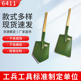6411 Factory 209 Pointed Shovel Chinese Outdoor Small Shovel Car Camping Style Fishing Shovel Snow Shovel