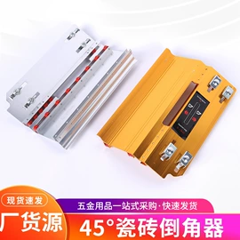 其他匠作工具;塑料建材;家用组合工具