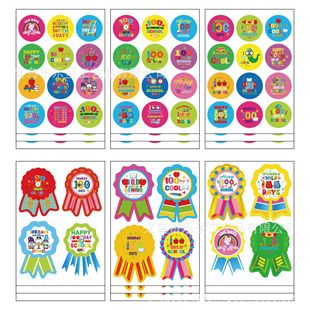 ���տ옷�����N����ͯ��ͥ���������Ɍ��b��N���s�u���±�P