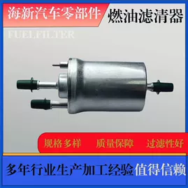 空气滤清器;汽油滤清器;空调滤清器