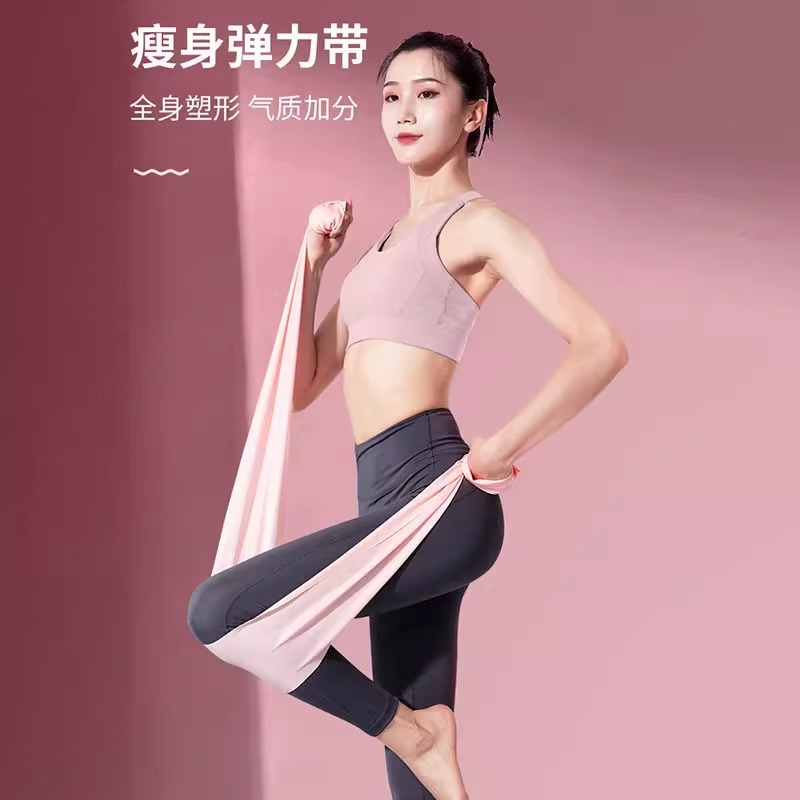 瑜伽弹力带开肩拉力绳女男翘臀开肩练背部力量训练拉伸瘦身阻力带