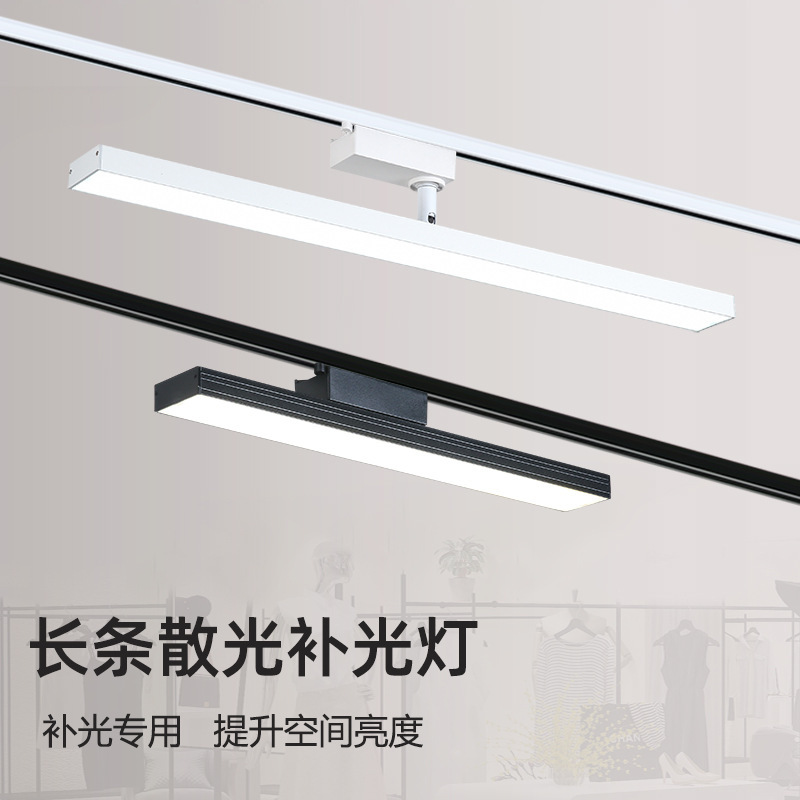 Linear Track Light, Sliding Rail Light Strip, Linear Light, Floodlight, Linear Live Broadcast Room Fill Light, Commercial Lighting Track Rail