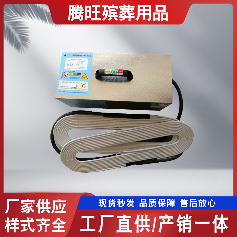 All Copper Tube Extended Satchel Ice Coffin Crystal Coffin Intelligent Refrigeration Machine Freezer Freezer Plate Hebei Manufacturer