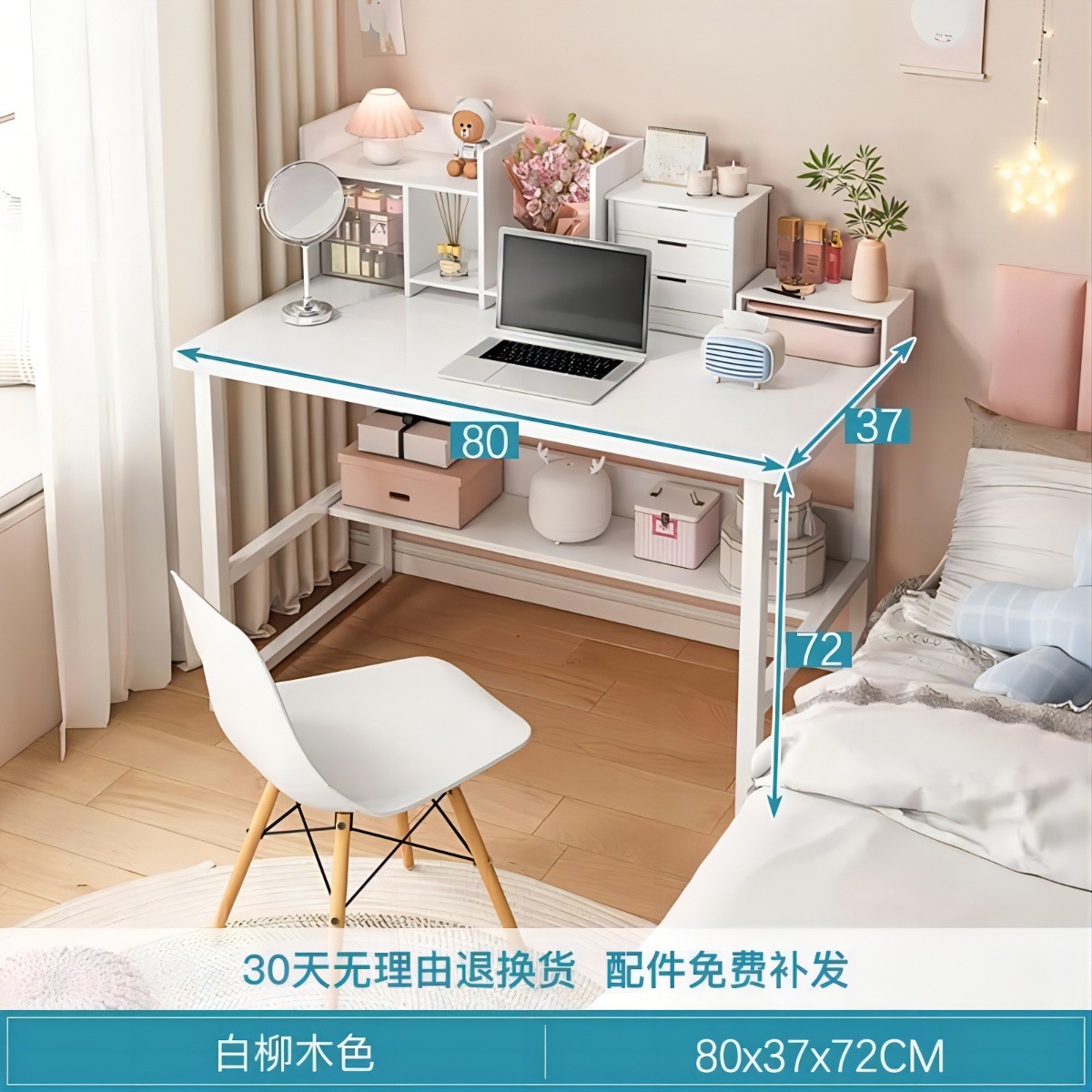 80cm 더블 레이어 따뜻한 흰색