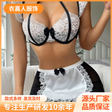 情趣内衣吊带性感蕾丝拼接网纱带裤午夜情趣内衣性感女仆诱惑睡衣