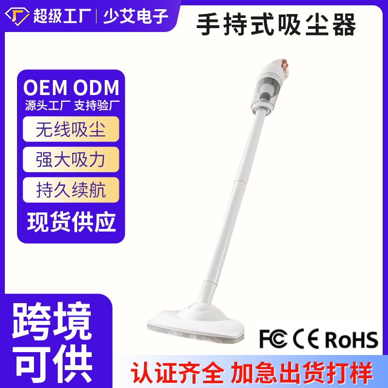 Handheld Vacuum Cleaner for Home Use, Large Suction Power, Small Size, Wireless Suction and Mopping All-In-One Machine, Indoor Vertical Vacuum Cleaner