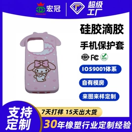 工业橡胶;其他橡胶制品;日用橡胶