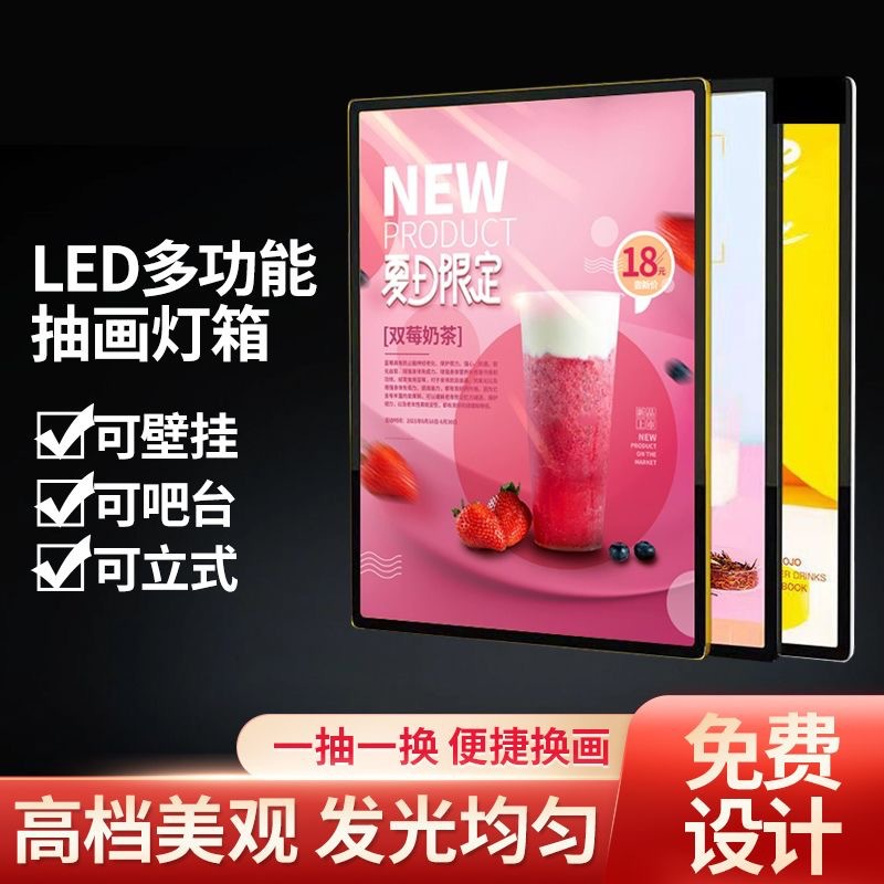 LED aluminum lightbox wall mount ultra-thin billboard poster