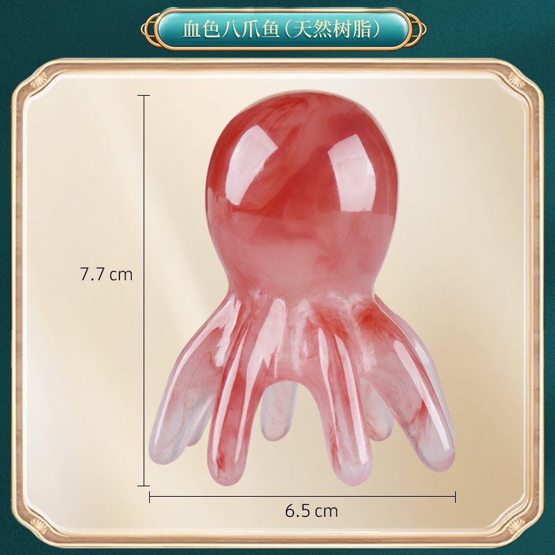문어 [혈흔/수지형] 62g