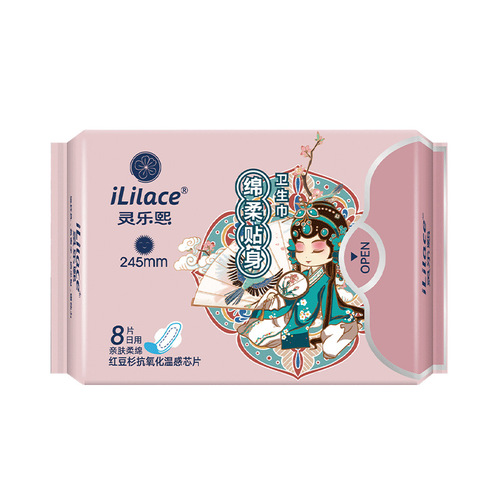 Sanitary napkin wholesale factory yew soft aunt napkin pure cotton safety pants daily pads extra long night use
