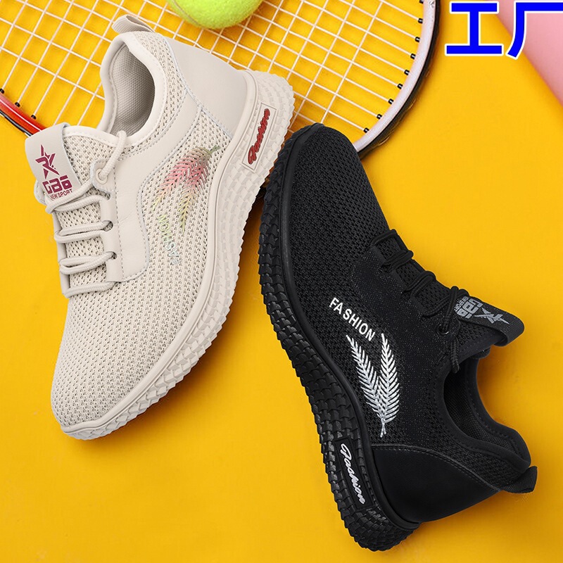 Cross-Border Women's Fly-Knit Sports Shoes 2025 New Breathable Casual Shoes Fashionable Korean Style Running Trendy Shoes Wholesale Women's Shoes