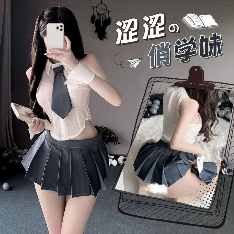 诗魅莎：纯欲学院风JK分体制服套装情趣内衣性感内衣学士装6684