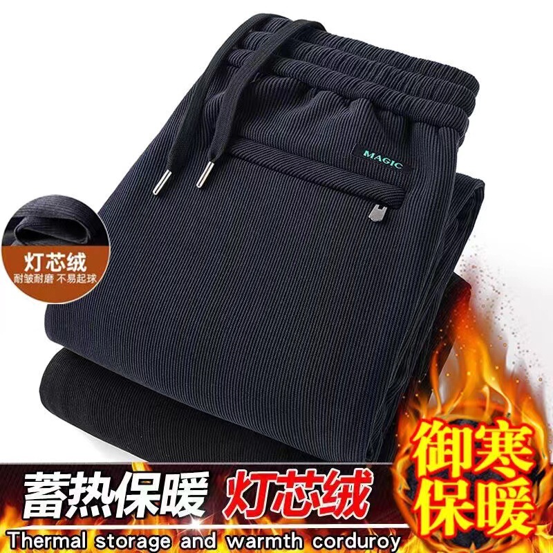 Casual Pants Men's Autumn and Winter fleece-lined Thickened Long Pants Straight Trendy Loose plus size Men's Corduroy Sweat Pants