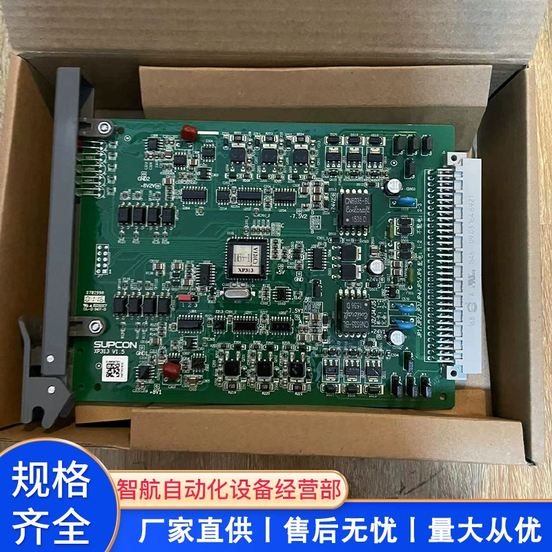 Zhejiang University CDC XP366 XP367 XP233 XP243X XP248 XP372 XP313 новый