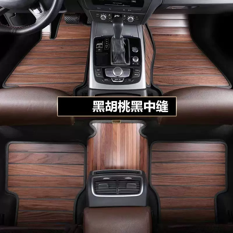 适用于奥迪Q5L A6L A4L A5A7A3Q5Q7A汽车脚垫实木地板汽车脚垫