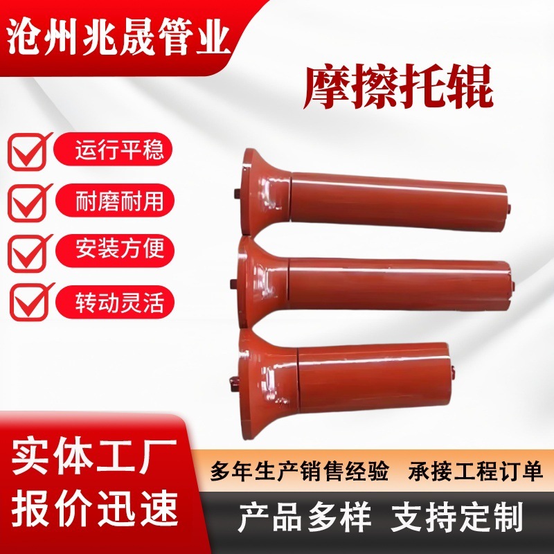 托辊输送机托辊煤矿用摩擦托辊无动力平行摩擦槽型托辊五金、工具实拍产品高清图