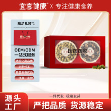 高端节日滋补品礼盒铁皮石斛陈皮双拼药食同源送长辈领导伴手礼