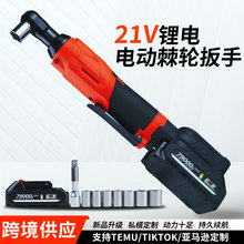 21V����﮵缬�ְ��ֳ��ʽ�綯������ִ�Ť�����޹���̨�