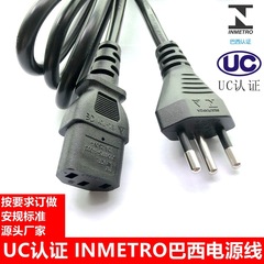 INMETRO-certified Brazilian two-prong 8-digit tail C7UC Brazilian two-prong vacuum cleaner beauty device medical device power cord