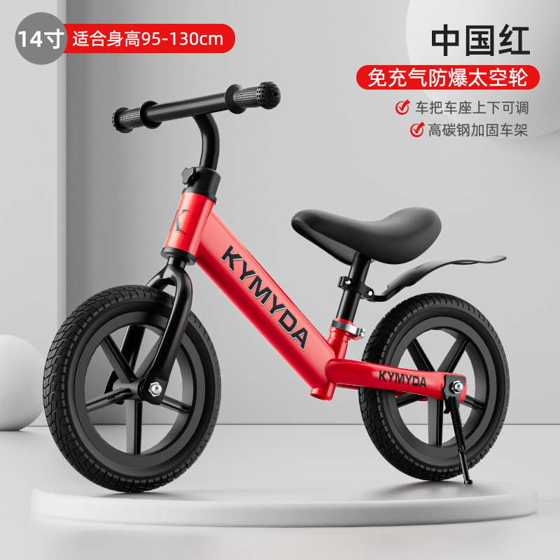 ペダルなしの子供用バランスカー、自転車、スクーター、ベビースクーター、1～6歳|undefined